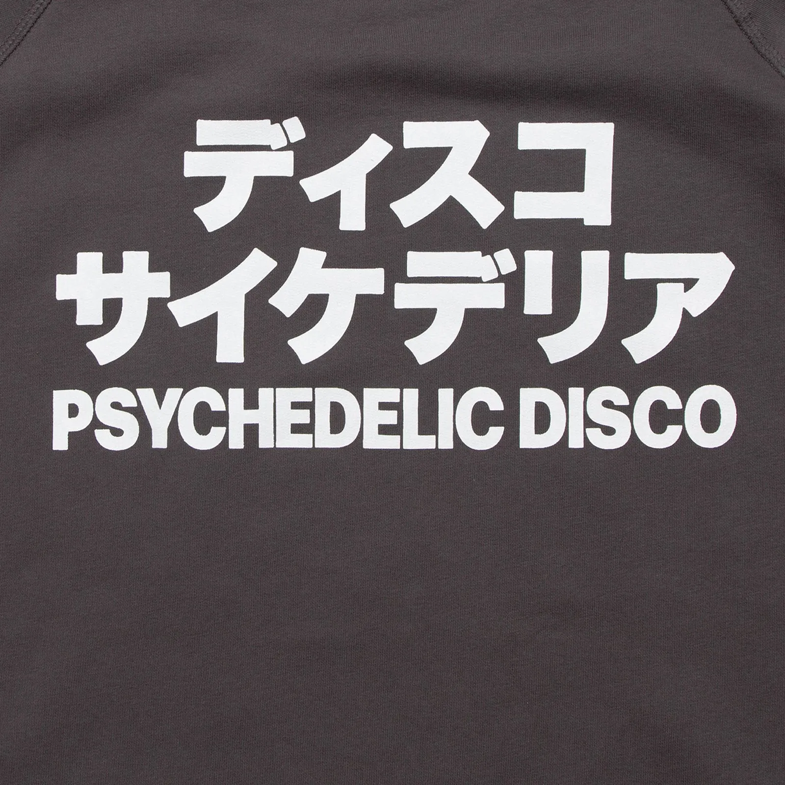 PD Reg Psychedelic Disco Front Print - Side Hoodie - Anthracite