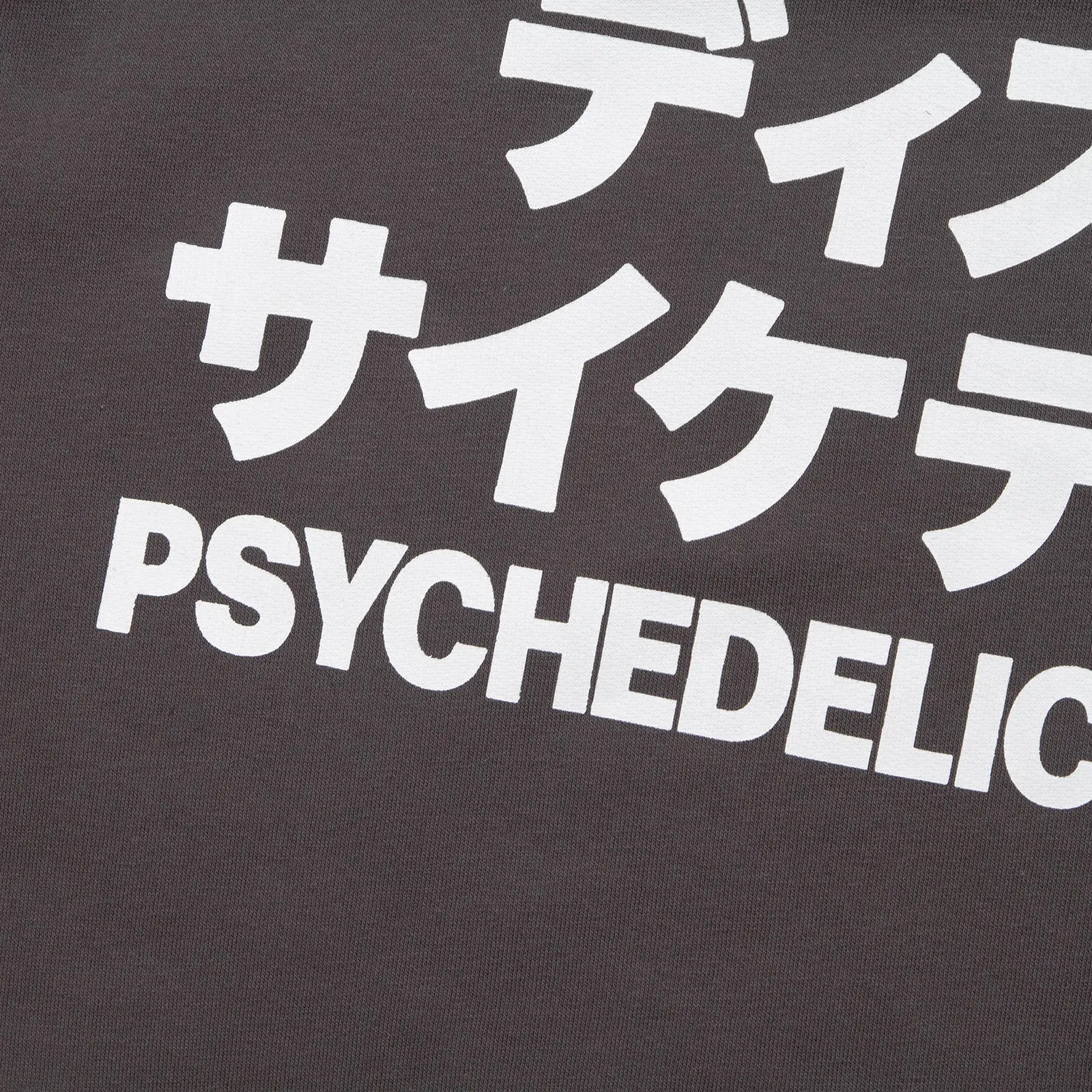 PD Reg Psychedelic Disco Front Print - Side Hoodie - Anthracite